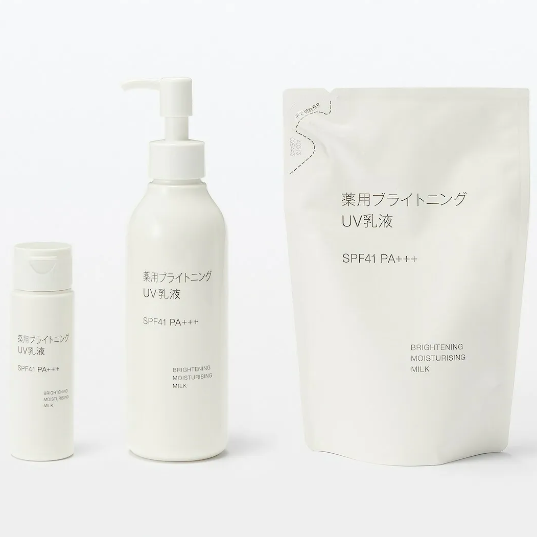 MUJI - Brightening Moisturing Uv Milk SPF41 Pa+++ 50ml.