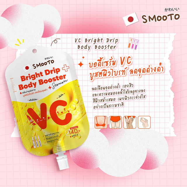 Smooto - VC Bright Drip Body Booster Serum with Vit C, Arbutin and Ceramide 50g. (Pack of 6)