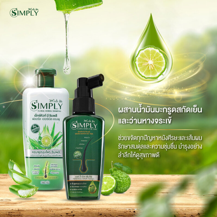 Xcuteme - Simply Floral Herbal Shampoo 300g.