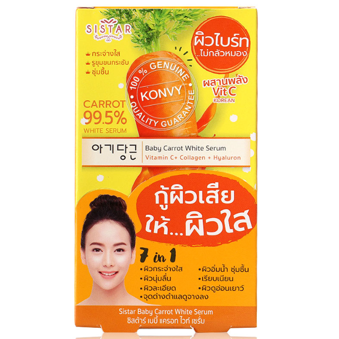 Sistar - Baby Carrot White Serum Collagen and Vitamin C 10g. (Pack of 6)