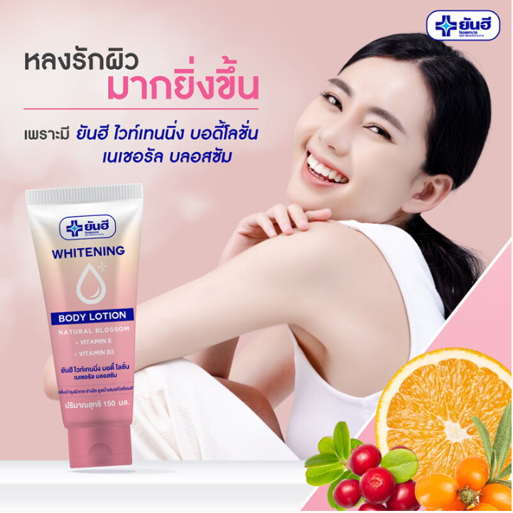 Yanhee - Whitening Body Lotion Natural Blossom 150ml.