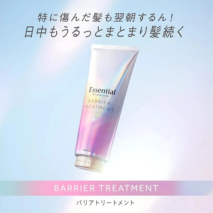 Essential - Kao - Premium Moisture Barrier Treatment, Glow & Moist 200g.