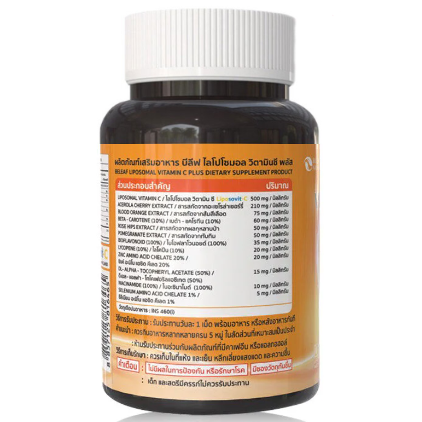 Beleaf - Liposomal Vitamin C Plus 20 Tablets