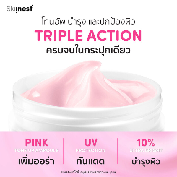 Skiinest - Ultra Bright Pink Tone Up Ampoule Body Lotion SPF50 PA+++ 350g.