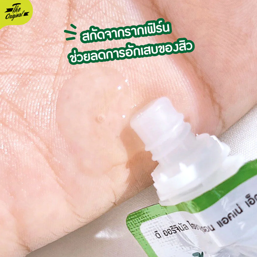 The Original - Hyaluron Acne Expert 8g. (Pack of 6)