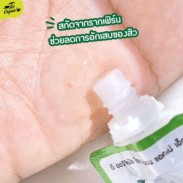 The Original - Hyaluron Acne Expert 8g. (Pack of 6)