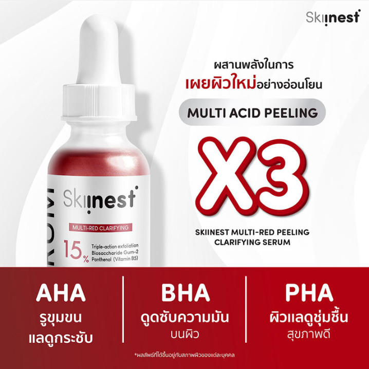 Skiinest - Multi-Red Peeling Clarifying Serum 30ml.