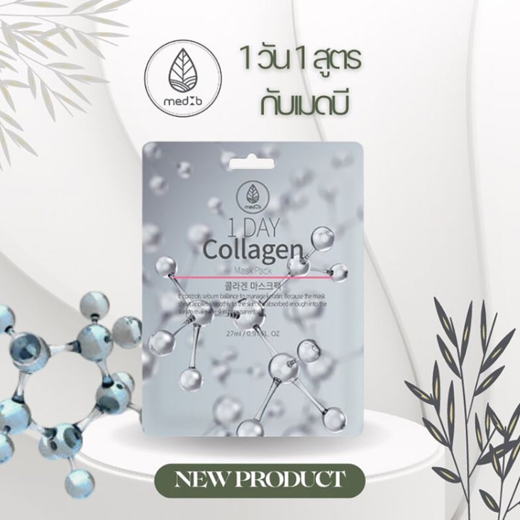 MEDB - 1 Day Collagen Mask Pack 27ml. (Pack of 3)
