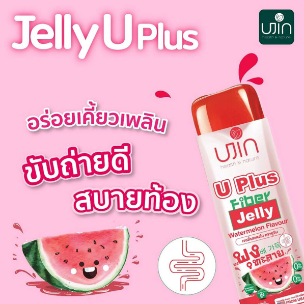 Ujin - U Plus Fiber Jelly, Watermelon Flavor 20g. (Box of 12 sachets)