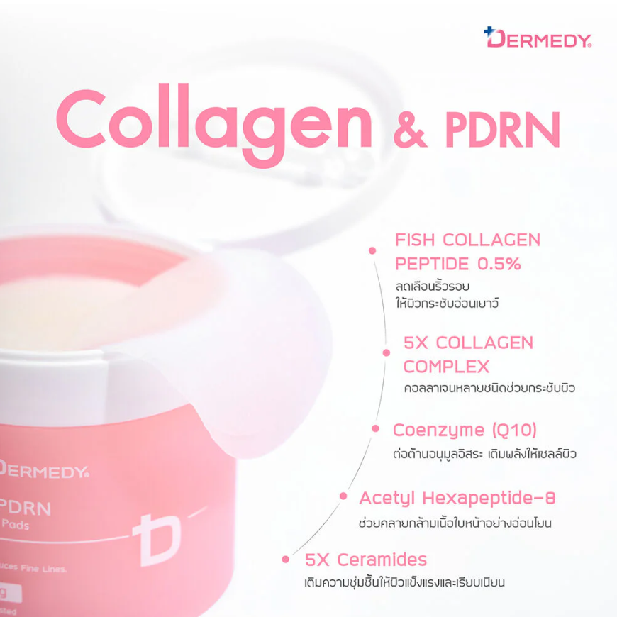 Dermedy - Collagen & PDRN Anti-Aging pH Balance Toner Pads 300g. (100 Pads)