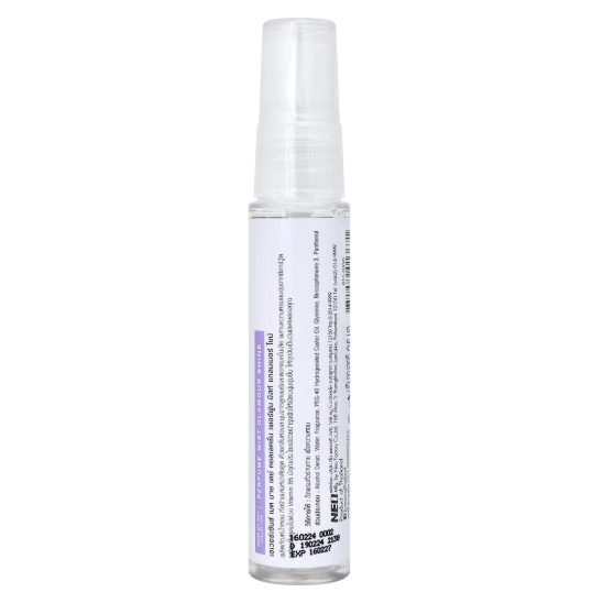 Eversense - Made My Day Collection Perfume Mist Glamour Shine Violet 25ml.