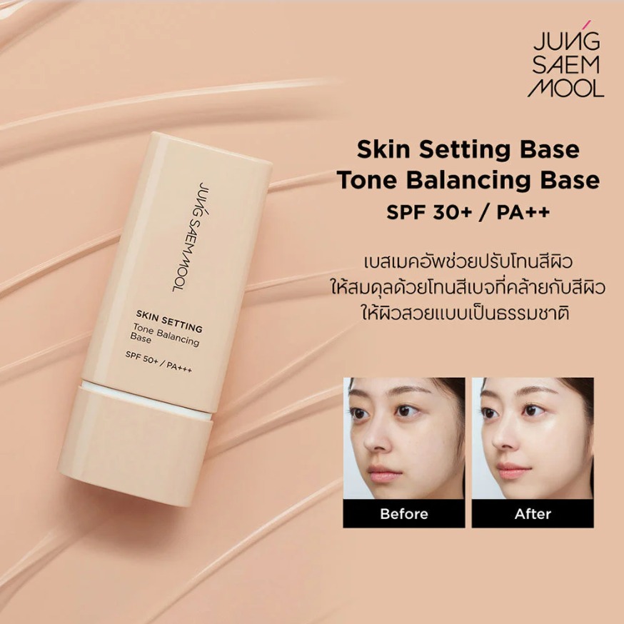 Jung Saem Mool - Skin Setting Tone Balancing Base SPF50+ PA+++ 40ml.