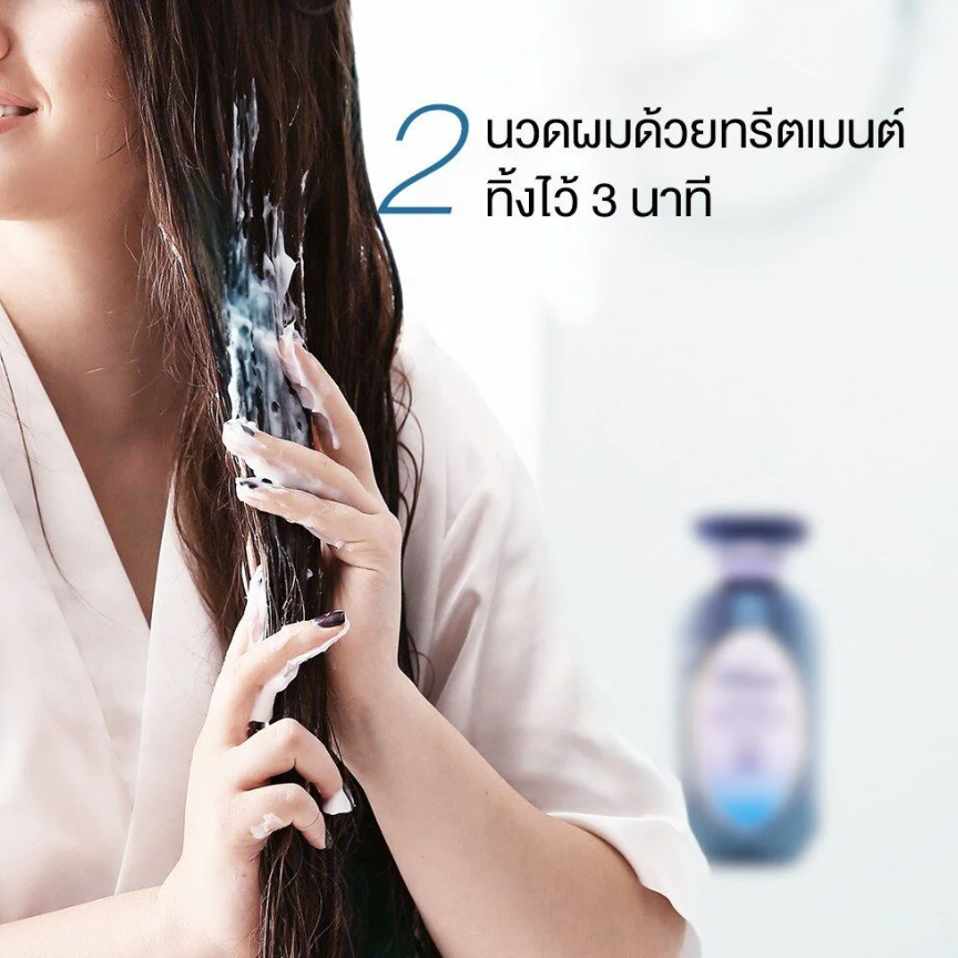 Moist Diane - Extra Night Repair Treatment with Organic Argan Oil & Night Repair Keratin 450ml.