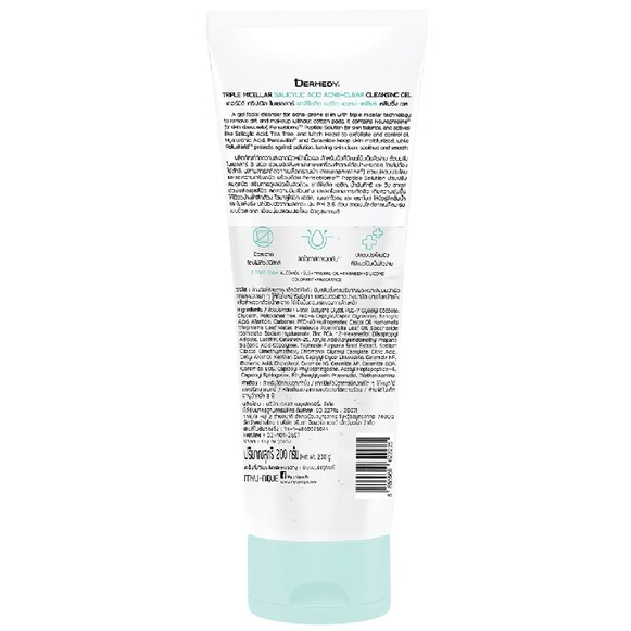 Dermedy - Triple Micellar Cleansing Gel Salicylic Acid Acne Clear 200g.