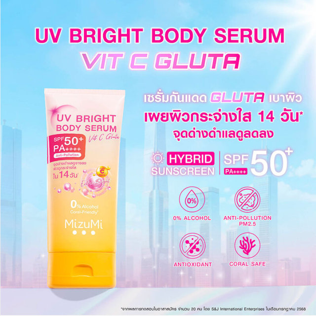 MizuMi - UV Bright Body Serum Vit C Gluta 180ml.