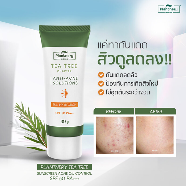Plantnery - Tea Tree Sunscreen Acne Oil Control SPF50/PA+++ 30g.