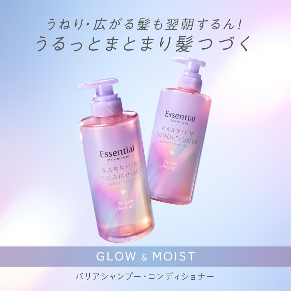 Essential - Kao - Premium Moisture Barrier Shampoo, Glow & Moist 450ml.