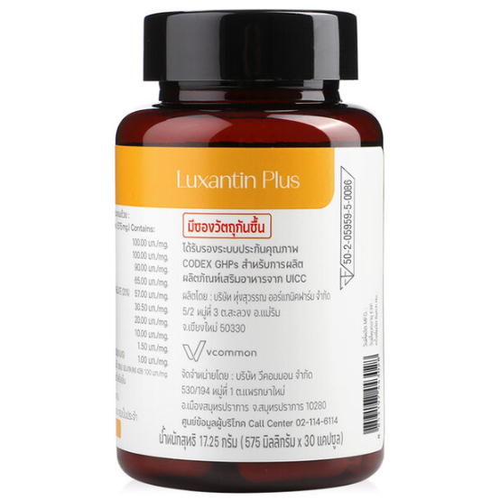 Nuriv - Luxantin Plus (30 Capsules)