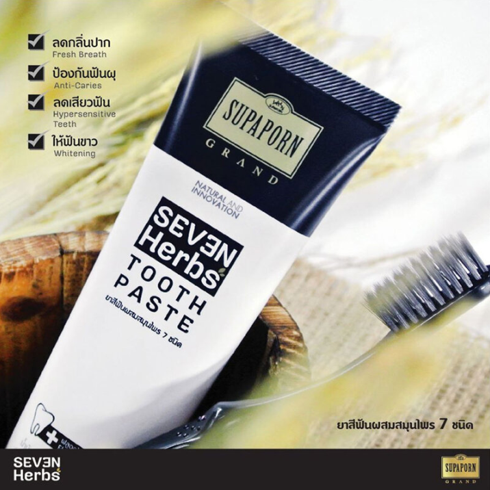 Supaporn - Herb Seven Herbs Toothpaste 120g.