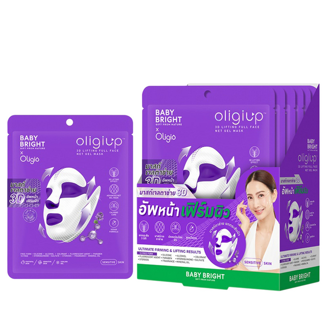 Baby Bright - Oligiup 3D Lifting Full Face Net Gel Mask 39g. (Pack of 3)