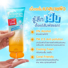 MizuMi - UV Cooling Body Serum 165ml.