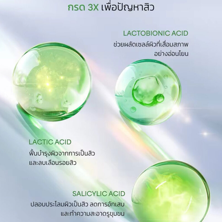 Skintific - 3X Acid Intensive Acne Spot 11g.
