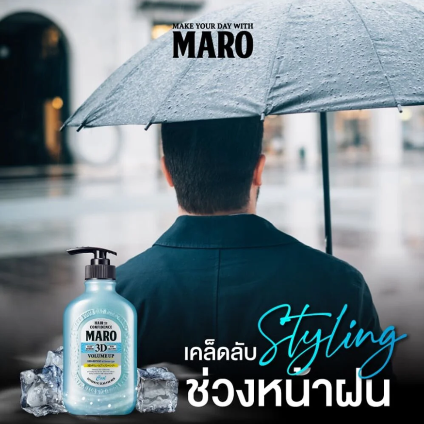 Maro - 3D Volume Up Shampoo Cool 400ml.