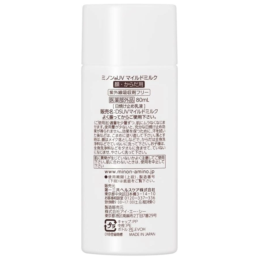 Minon - UV Protection Milk SFP50+ PA++++ 80ml.