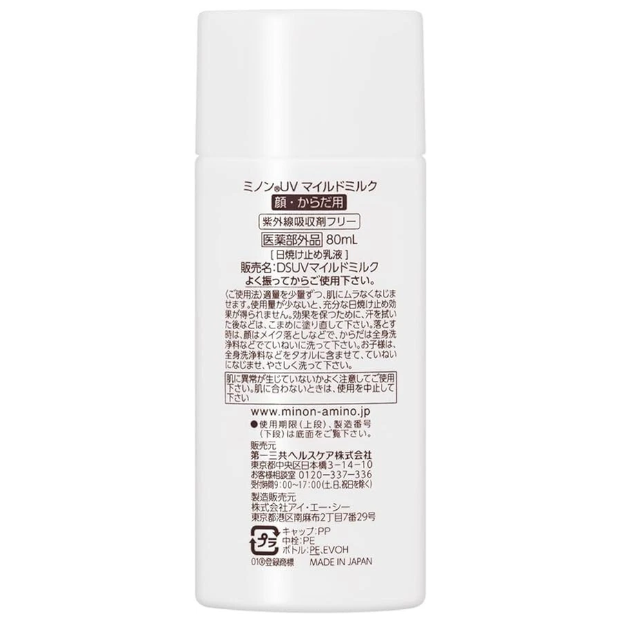 Minon - UV Protection Milk SFP50+ PA++++ 80ml.