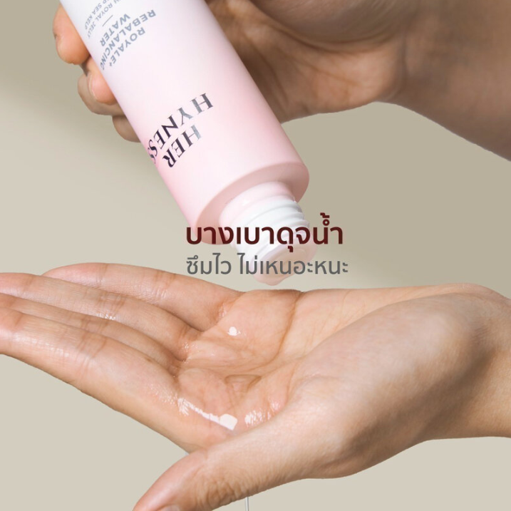 Her Hyness - Royale+ Rebalancing Water with Royal Jelly & Deep Sea Kelp 100ml.