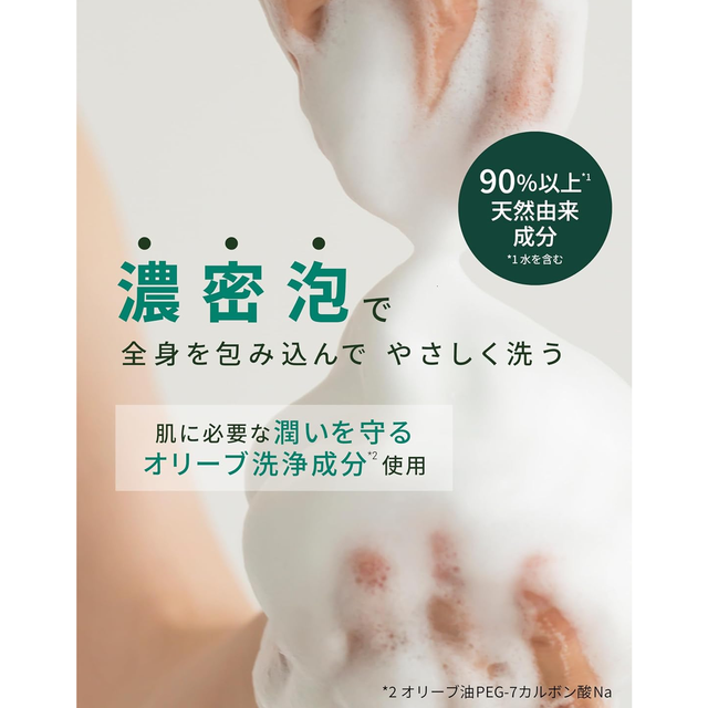 Moist Diane - Diane Be True Relax Oatmeal & Kale Rose & Basil Scent 400ml.