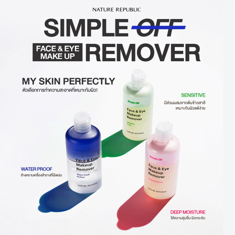Nature Republic - Simple Off Face & Eye Makeup Remover Sensitive Fresh Special Set 240ml. + Wide Cotton Sheet 15 Pads