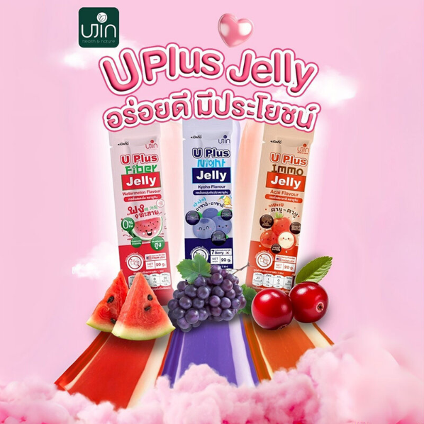 Ujin - U Plus Immo Jelly, Acai Flavor 20g. (Box of 12 sachets)