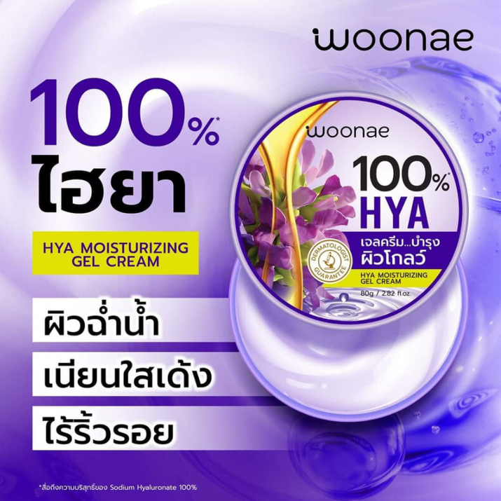 Woonae - Hya Moisturizing Gel Cream 80g.