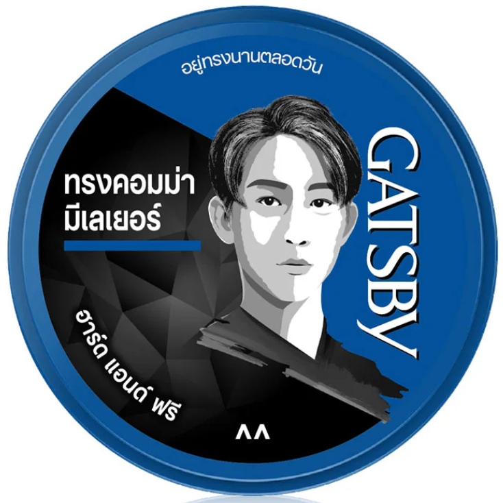 GATSBY - Styling Wax Hard & Free 75g.