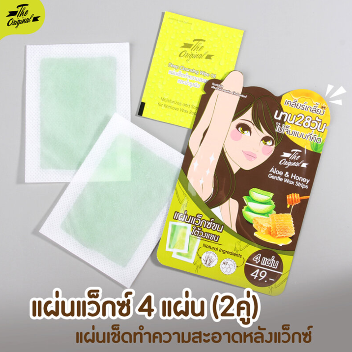 The Original - Aloe & Honey Gentle Wax Strips Set (4 Sheets x 6 Packs)