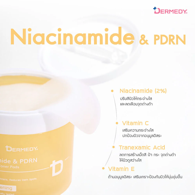 Dermedy - Niacinamide & PDRN pH Balance Brightening Toner Pads 300g. (100 Pads)