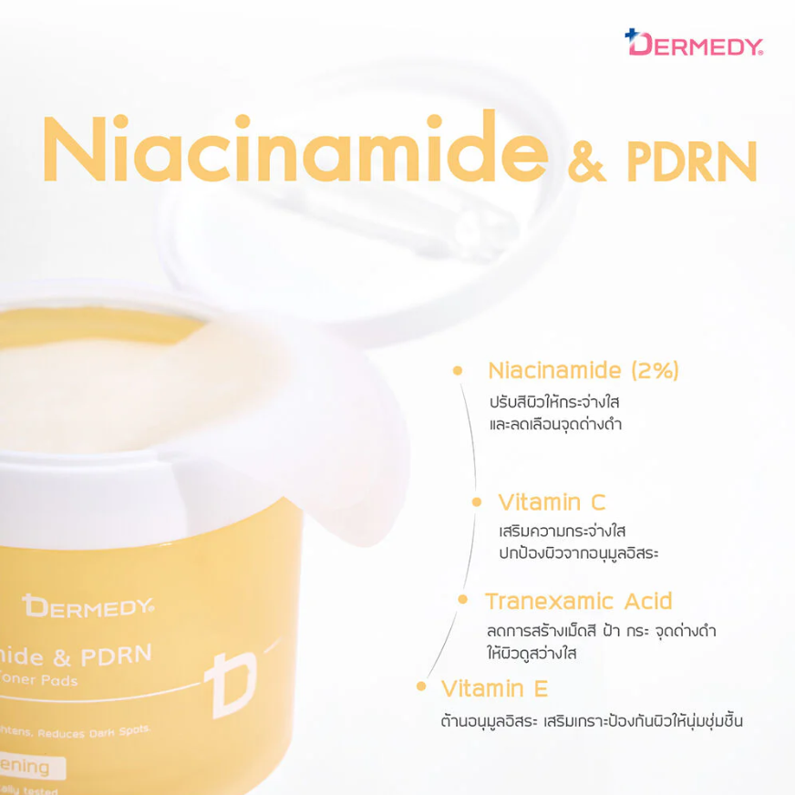 Dermedy - Niacinamide & PDRN pH Balance Brightening Toner Pads 300g. (100 Pads)