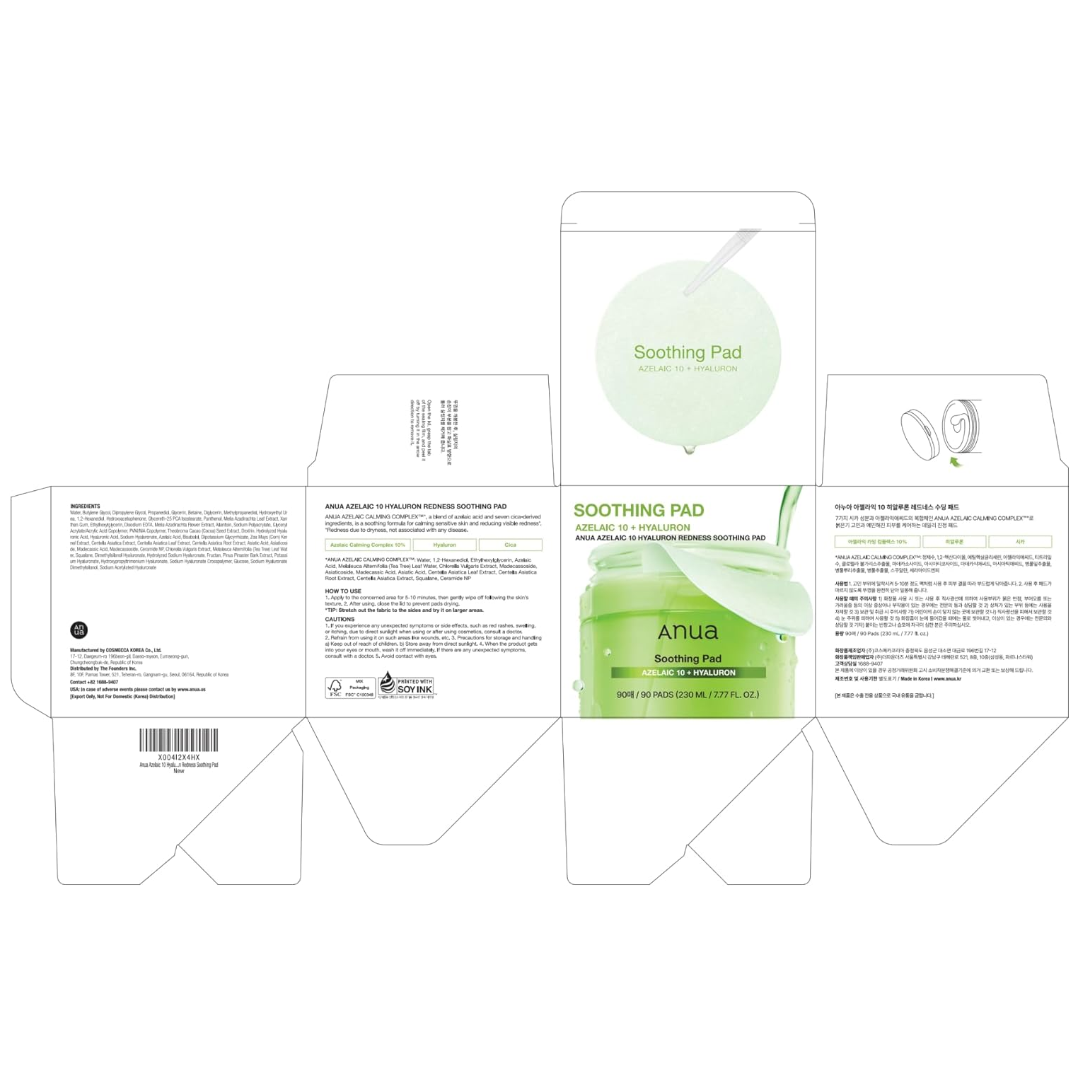 Anua - Azelaic 10 Hyaluron Redness Soothing Pad (90 Pads)