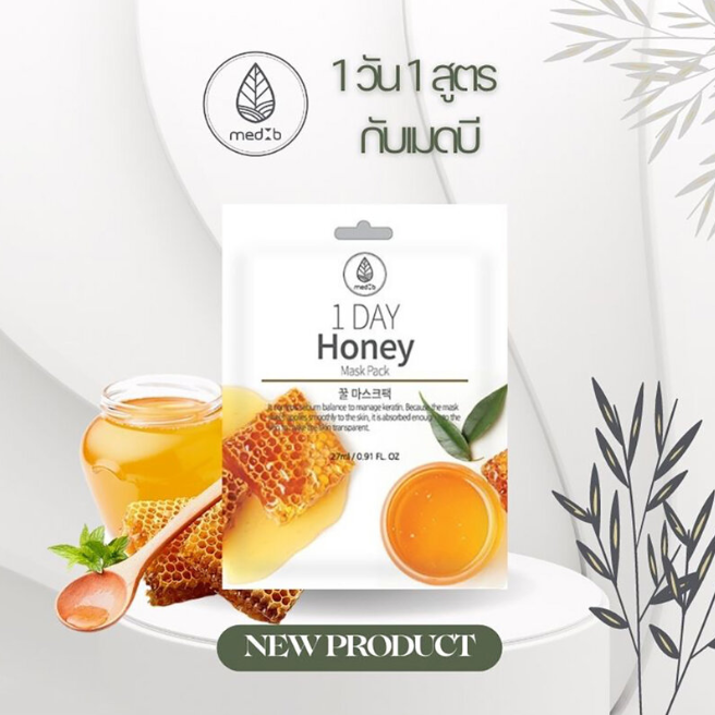 MEDB - 1 Day Honey Mask Pack 27ml. (Pack of 3)