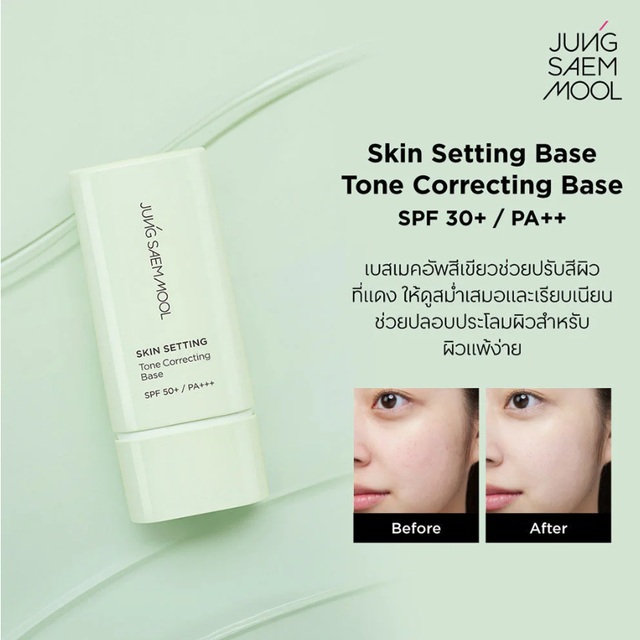 Jung Saem Mool - Skin Setting Tone Correcting Base SPF50+ PA+++ 40ml.
