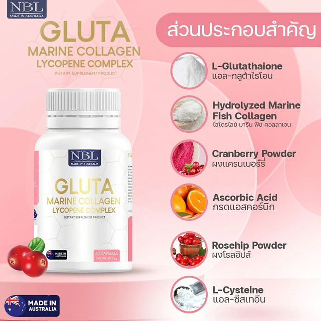 Nubolic (NBL) - Gluta Marine Collagen Lycopene Complex (30 Capsules)