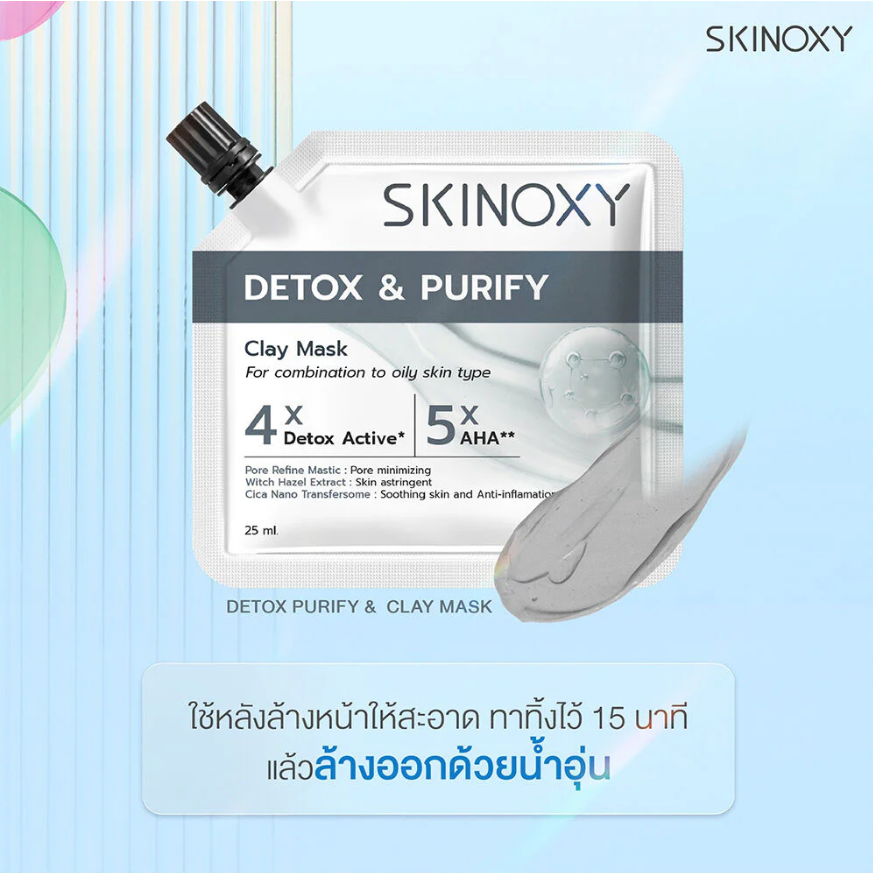Skinoxy - Detox & Purify Clay Mask 25g. (Pack of 3)