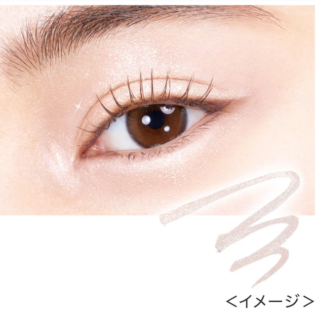 Kiss Me - Heroine Make Prime Liquid Eyeliner Rich Jewel 0.1mm #12 0.5ml.