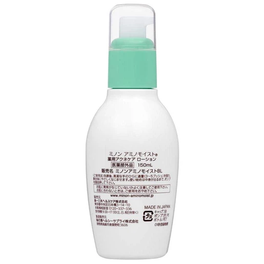 Minon - Amino Moist Lotion - Ance Care Lotion 150ml.
