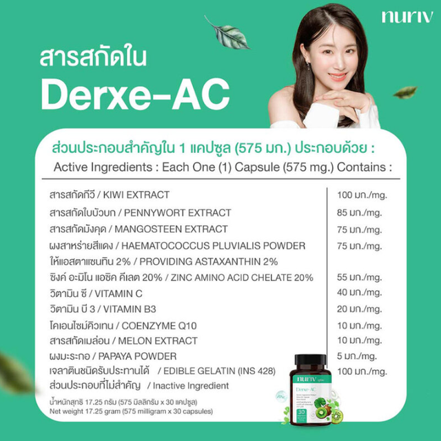 Nuriv - Derxe-AC (30 Capsules)