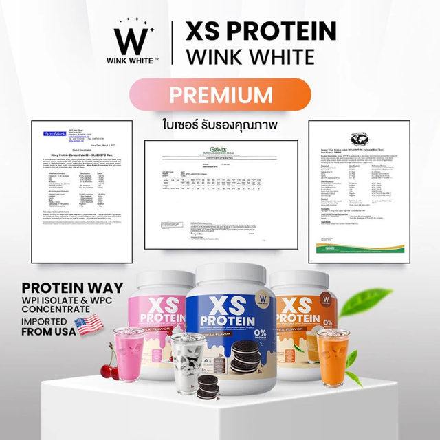WinkWhite - XS Protein Pink Milk Flavor 240g.