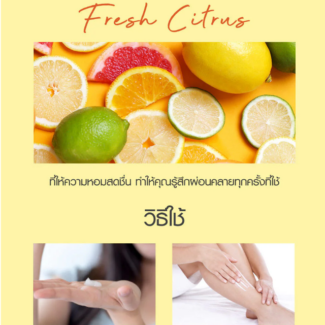 Cathy Doll - Whitamin Vitamin C Arbutin Body Lotion Fresh Citrus 450ml.