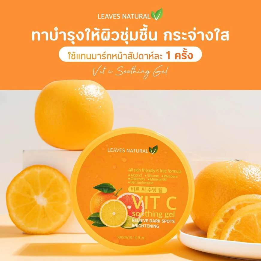 Leaves Natural - Chemicals Free Vit C Soothing Gel 300ml.