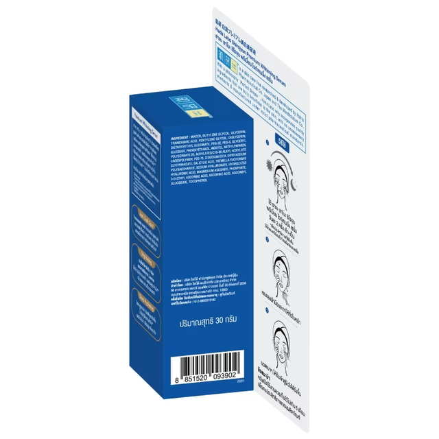 Hada Labo - Shirojyun Premium Whitening Serum 30ml.